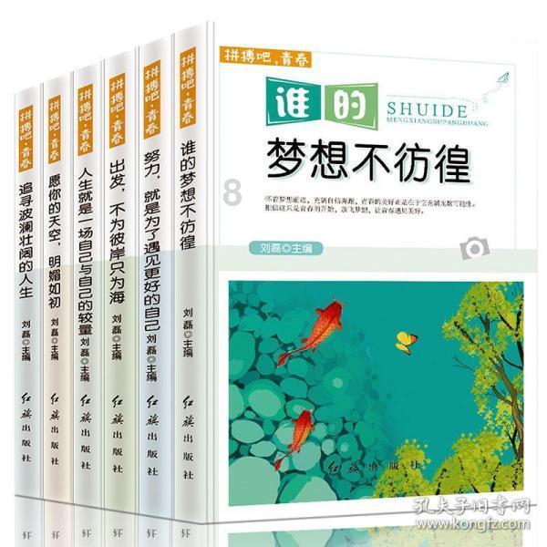 沪江开心词场