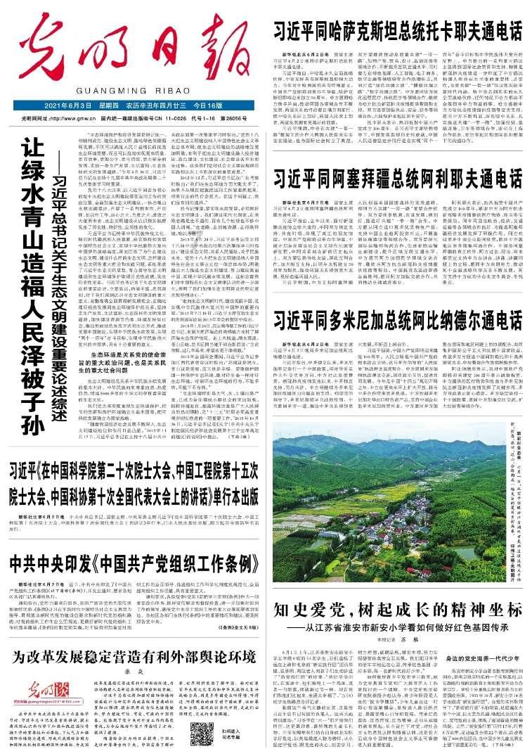 月光影视