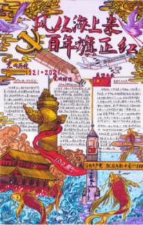 次元喵